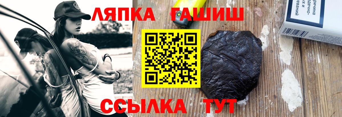 Гашиш  Вход с VPN  Codein  Экстази  Иваново  Амфетамин кристаллы  КОКАИН  МЕФ кристаллы  LSD-25 