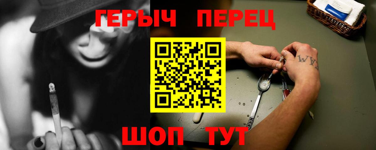 Иваново  ГЕРОИН VHQ  Героин  Вход с VPN 