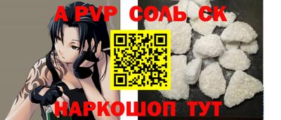 герыч Железногорск