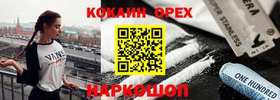 прущие крисы Мариинск