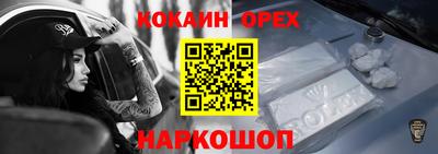 меф VHQ Малоярославец