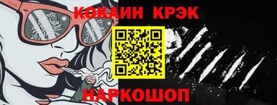 гашик Малгобек