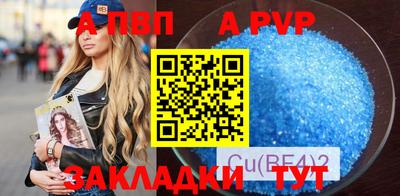мефедрон Железноводск