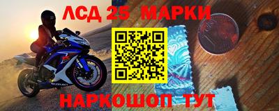 прущие крисы Мариинск