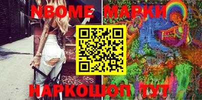 гашик Малгобек