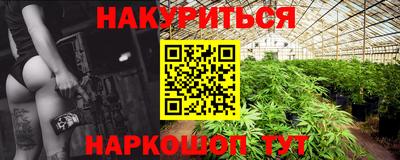 прущие крисы Мариинск