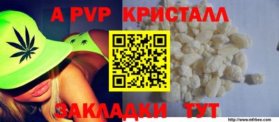прущие крисы Мариинск