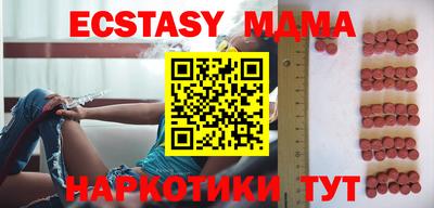 прущие крисы Мариинск
