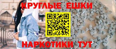 меф VHQ Малоярославец