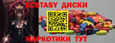 меф VHQ Малоярославец
