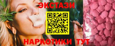прущие крисы Мариинск
