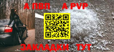 меф VHQ Малоярославец