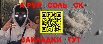 меф VHQ Малоярославец
