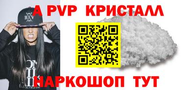 меф VHQ Малоярославец