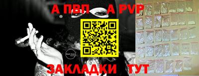 прущие крисы Мариинск