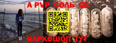 прущие крисы Мариинск