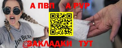 прущие крисы Мариинск
