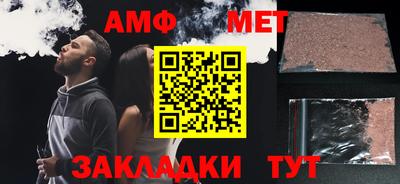 меф VHQ Малоярославец