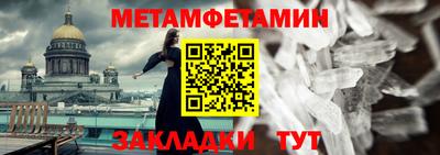 прущие крисы Мариинск