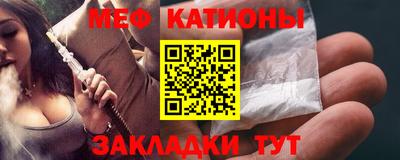 прущие крисы Мариинск
