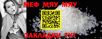 прущие крисы Мариинск
