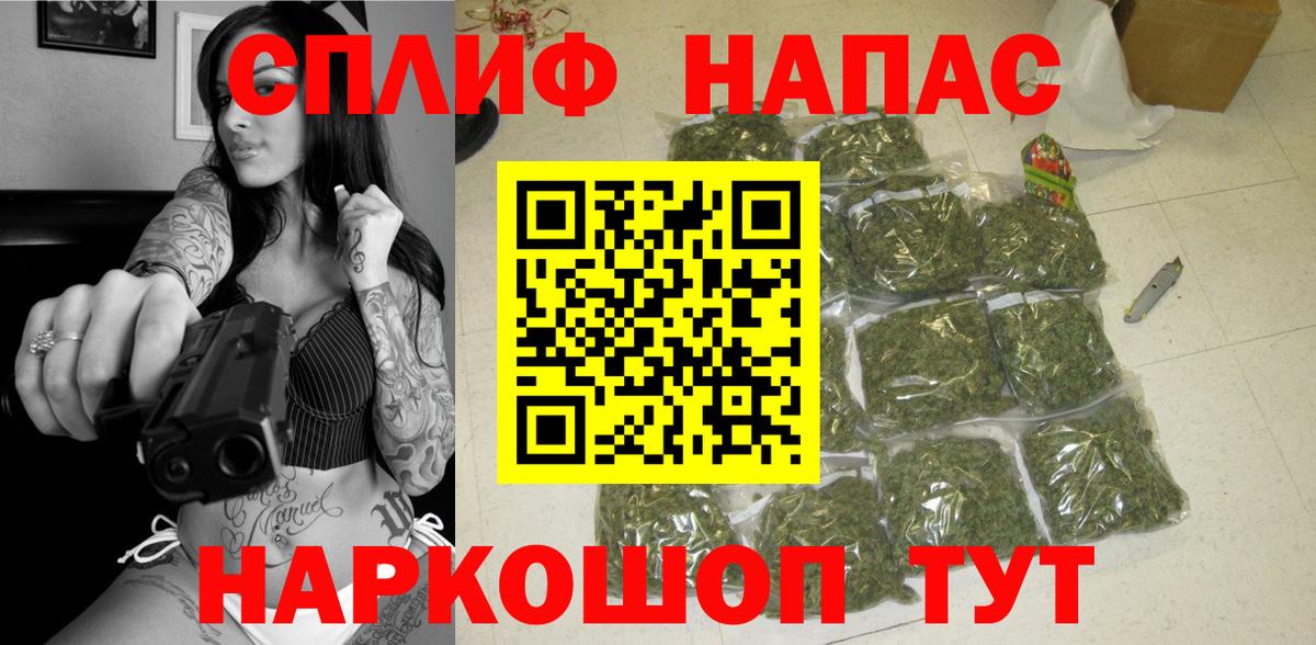 Шишки марихуана LSD WEED Иваново